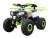 Квадроцикл IRIDE Koks 125 8
