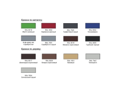 Урна с баком Символ 2. С логотипом, фото 9 Урна с баком Символ 2. С логотипом, фото 9