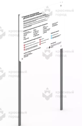 Инфощит тип - 1