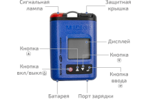 Газоанализатор|газосигнализатор озона индивидуальный МЕГЕОН 08108 к0000398808