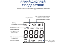Газоанализатор|газосигнализатор озона индивидуальный МЕГЕОН 08108 к0000398808