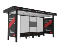 Остановка общественного транспорта "Эпик-Л5" Остановка общественного транспорта "Эпик-Л5"
