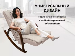 Массажное кресло качалка FUJIMO F2002 МСX Time2Chill Ivory (Tailor 2) Вишня, фото 2