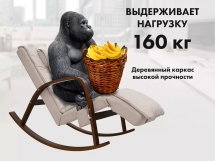 Массажное кресло качалка FUJIMO F2002 МСX Time2Chill Ivory (Tailor 2) Вишня Массажное кресло качалка FUJIMO F2002 МСX Time2Chill Ivory (Tailor 2) Вишня