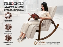 Массажное кресло качалка FUJIMO F2002 МСX Time2Chill Ivory (Tailor 2) Вишня Массажное кресло качалка FUJIMO F2002 МСX Time2Chill Ivory (Tailor 2) Вишня