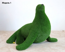 Топиари морской Лев, h=110 см, модель 1 - газон Eco, фото 1
