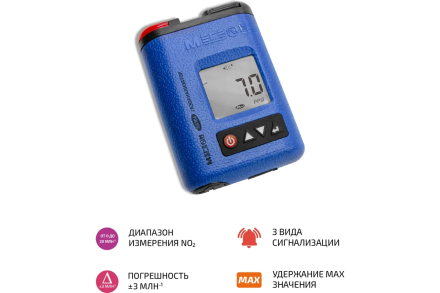 Газоанализатор|газосигнализатор МЕГЕОН диоксида азота индивидуальный 08106 к0000398798, фото 2