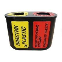 Урна для раздельного сбора мусора Город 2, 2 секции (2х38л) Урна для раздельного сбора мусора Город 2, 2 секции (2х38л)