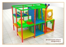 Игровой лабиринт Вундеркинд