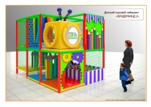 Игровой лабиринт Вундеркинд