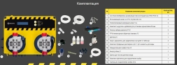 Автоматическая станция дозации мембранная AquaViva PH/RX+Free Cl, фото 3