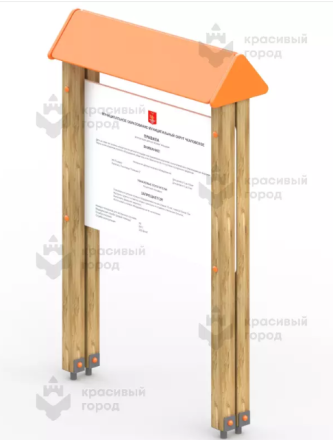 Инфощит тип - 4, фото 1