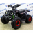 Квадроцикл Avantis Hunter 8 New