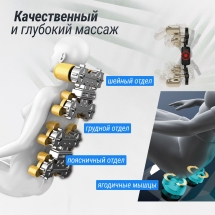 Массажное кресло UNIX Med Amelia Beige Массажное кресло UNIX Med Amelia Beige