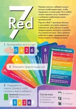 Red 7 Red 7