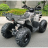 Квадроцикл Motax ATV Grizlik T 200