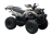 Квадроцикл UNIVERSAL Avenger EVO ATV 140