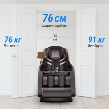 Массажное кресло UNIX Med Adora Beige Массажное кресло UNIX Med Adora Beige