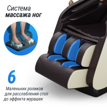 Массажное кресло UNIX Med Adora Beige Массажное кресло UNIX Med Adora Beige