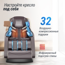 Массажное кресло UNIX Med Adora Beige Массажное кресло UNIX Med Adora Beige