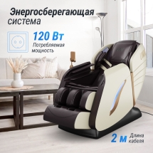 Массажное кресло UNIX Med Adora Beige Массажное кресло UNIX Med Adora Beige