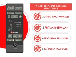 Кресло-качалка (маятник) с массажем FUJIMO BALANCE 2 F2004 TOF Бежевый, фото 10