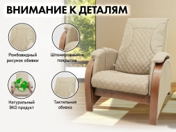 Кресло-качалка (маятник) с массажем FUJIMO BALANCE 2 F2004 TOF Бежевый, фото 3