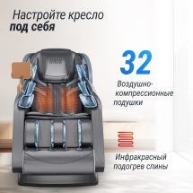 Массажное кресло UNIX Med Adora Grey Массажное кресло UNIX Med Adora Grey