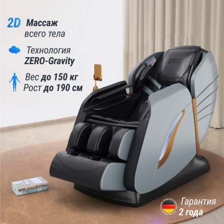 Массажное кресло UNIX Med Adora Grey, фото 5