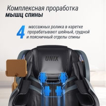 Массажное кресло UNIX Med Adora Grey Массажное кресло UNIX Med Adora Grey