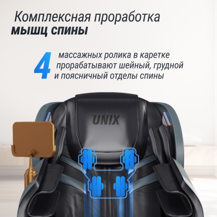 Массажное кресло UNIX Med Adora Grey, фото 15