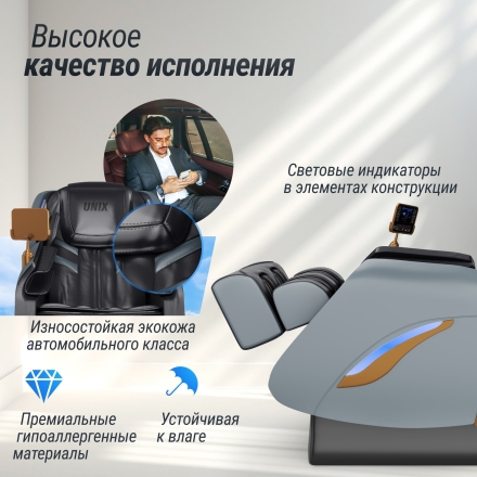 Массажное кресло UNIX Med Adora Grey, фото 17