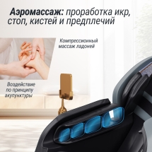 Массажное кресло UNIX Med Adora Grey Массажное кресло UNIX Med Adora Grey