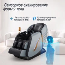 Массажное кресло UNIX Med Adora Grey Массажное кресло UNIX Med Adora Grey