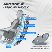 Массажное кресло UNIX Med Adora Grey Массажное кресло UNIX Med Adora Grey