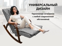 Массажное кресло качалка FUJIMO F2002 МСX Time2Chill Grey (Tailor 7) Вишня Массажное кресло качалка FUJIMO F2002 МСX Time2Chill Grey (Tailor 7) Вишня