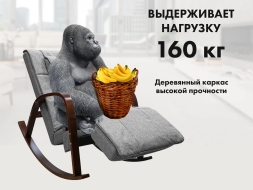 Массажное кресло качалка FUJIMO F2002 МСX Time2Chill Grey (Tailor 7) Вишня, фото 2