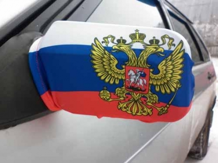 Чехол для автомобильного зеркала РОССИЯ (текстиль), фото 1