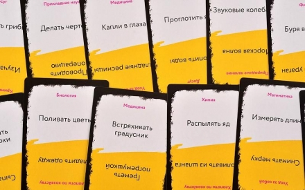 Сенсация! Сумасшедший профессор, фото 4