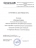 Антисептик рук персонала GreenLAB BC-SOFTODERM (1 л.)
