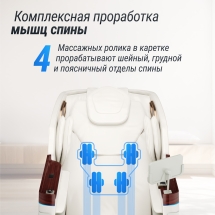 Массажное кресло UNIX Med Asteria Pearl Массажное кресло UNIX Med Asteria Pearl