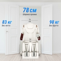 Массажное кресло UNIX Med Asteria Pearl Массажное кресло UNIX Med Asteria Pearl