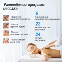 Массажное кресло UNIX Med Asteria Pearl Массажное кресло UNIX Med Asteria Pearl