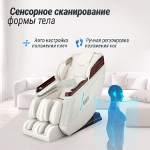 Массажное кресло UNIX Med Asteria Pearl Массажное кресло UNIX Med Asteria Pearl