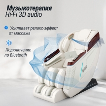 Массажное кресло UNIX Med Asteria Pearl Массажное кресло UNIX Med Asteria Pearl