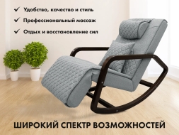 Массажное кресло качалка FUJIMO SOHO NEXT F2007 TCX Серый, фото 3