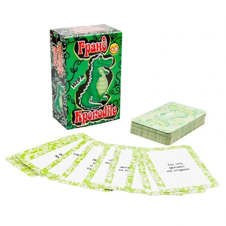 Игра &quot;Гранд Крокодил&quot;, фото 1