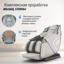 Массажное кресло UNIX Med Aura Grey Массажное кресло UNIX Med Aura Grey