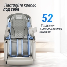 Массажное кресло UNIX Med Aura Grey Массажное кресло UNIX Med Aura Grey