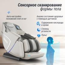 Массажное кресло UNIX Med Aura Grey Массажное кресло UNIX Med Aura Grey